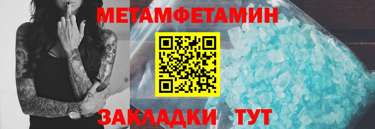 АМФ 98% Шатура