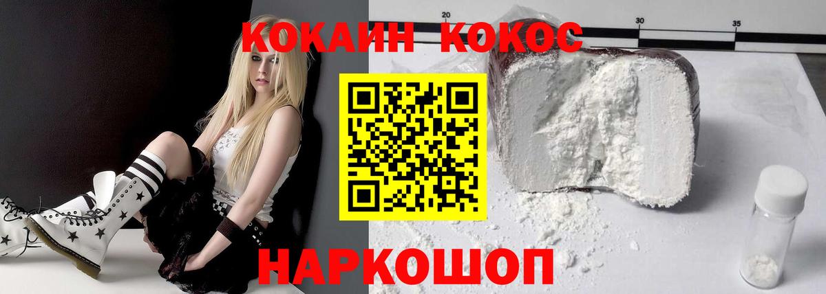 КОКАИН 99% Шатура