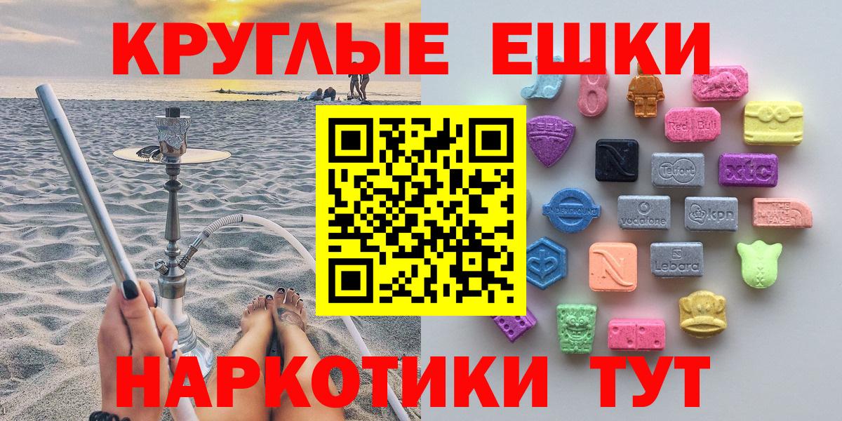 Экстази mix Шатура