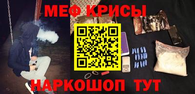 меф Кумертау
