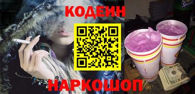 трава Кунгур