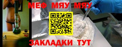 трава Кунгур