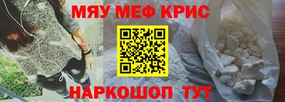меф Кумертау