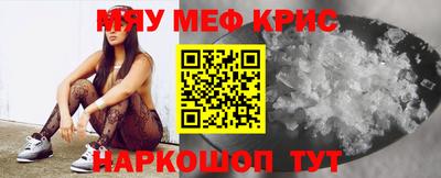 меф Кумертау