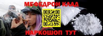 наркотики Кулебаки