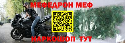 трава Кунгур