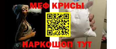 трава Кунгур