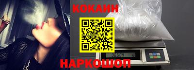 наркотики Кулебаки