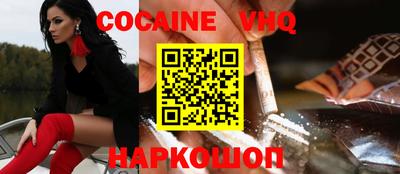 наркотики Кулебаки