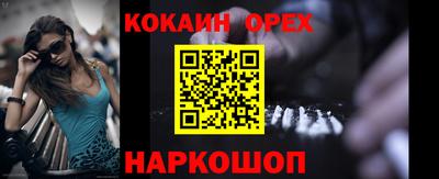 меф Кумертау