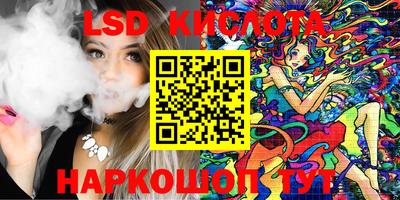 трава Кунгур