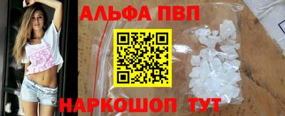 меф Кумертау