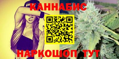 трава Кунгур