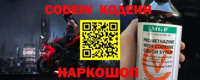 наркотики Кулебаки
