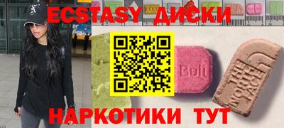 наркотики Кулебаки