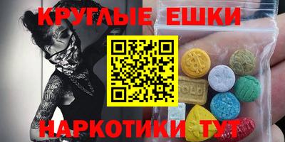 трава Кунгур