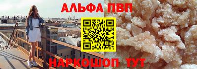 трава Кунгур
