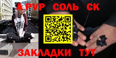 наркотики Кулебаки