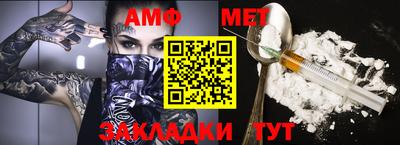 меф Кумертау