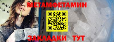 трава Кунгур
