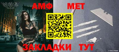 трава Кунгур