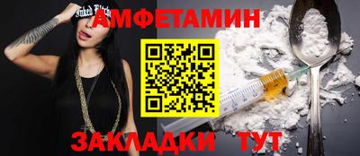 трава Кунгур