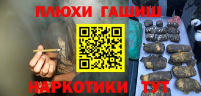 трава Кунгур