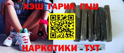 наркотики Кулебаки