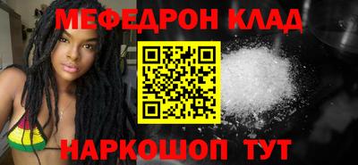 меф Кумертау