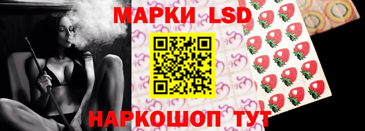 Шатура  ЛСД экстази кислота  LSD-25 экстази ecstasy  Вход с VPN 