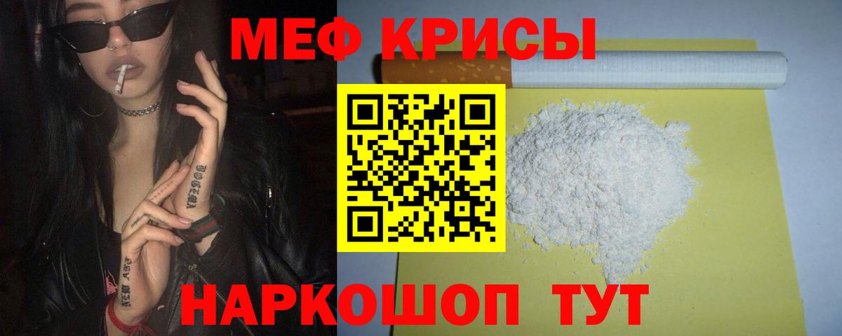 МЕФ  Шатура