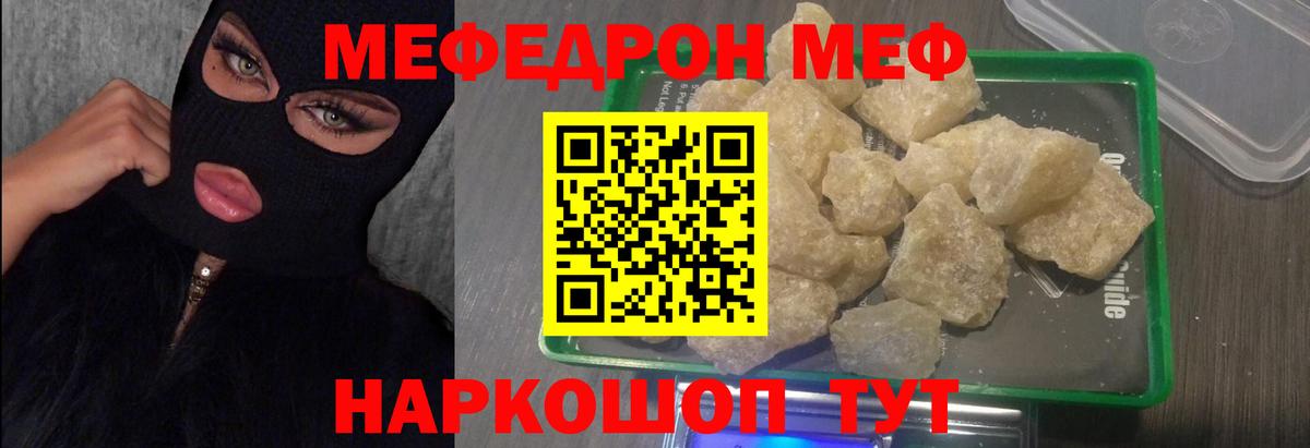 Шатура  МЯУ-МЯУ  Вход с VPN  МЕФ мяу мяу  МЯУ-МЯУ мяу мяу 