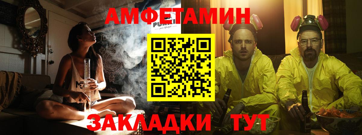 Метамфетамин витя  Вход с VPN  Шатура  Метамфетамин витя 