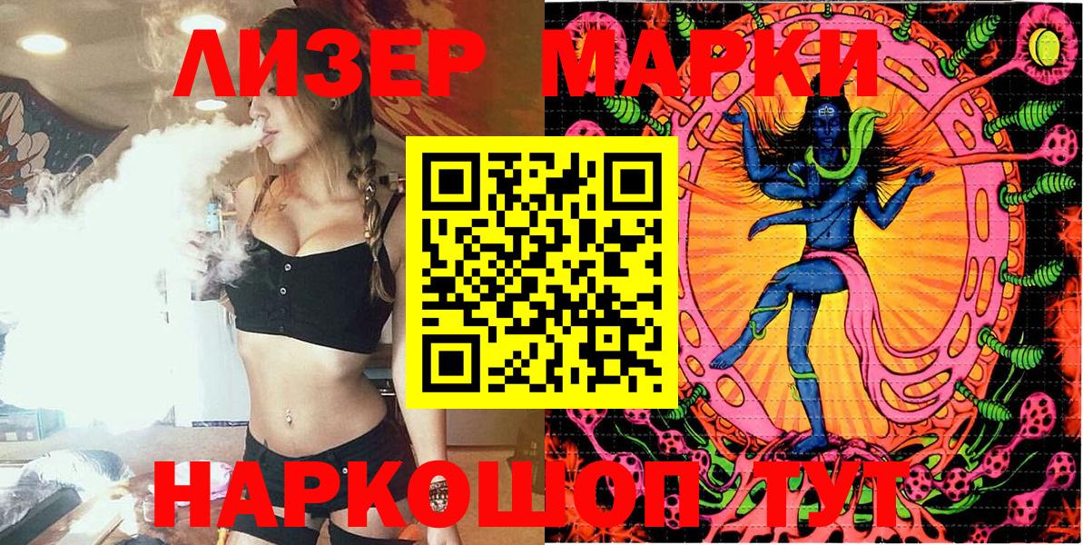 Шатура  Марки N-bome 1500мкг  Марки N-bome 1500мкг  Вход с VPN 