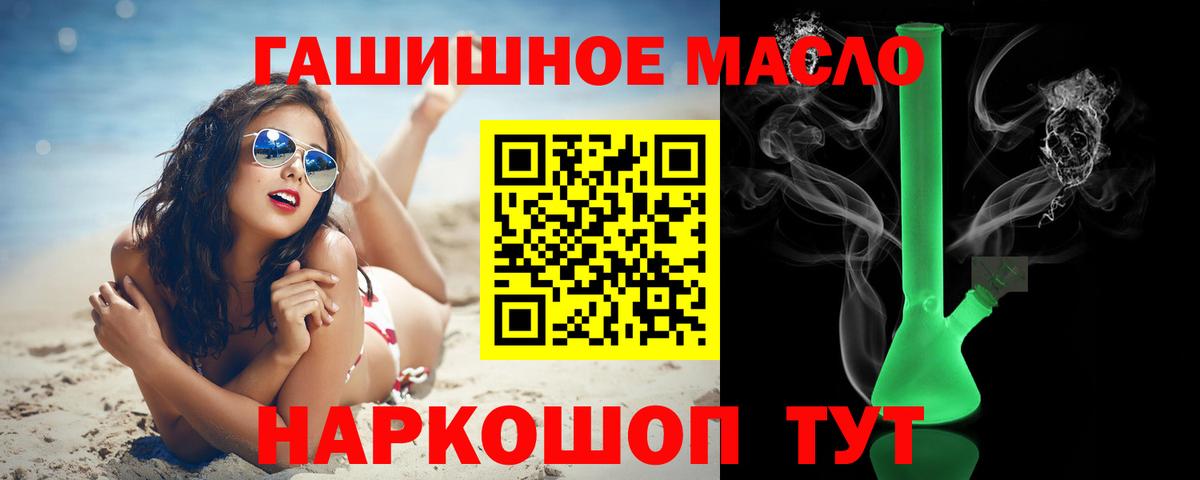Шатура  ТГК Wax  продажа наркотиков  ТГК концентрат  Вход с VPN 