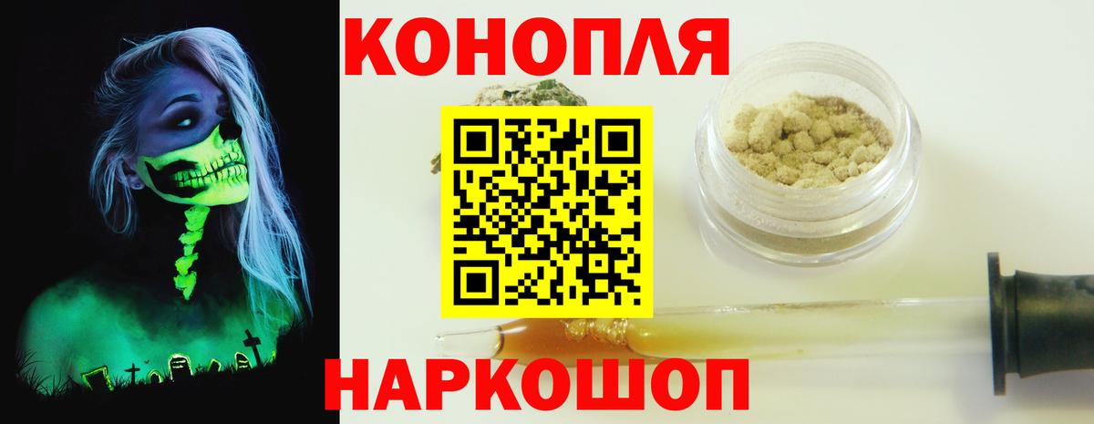 Шатура  Бошки Шишки семена  Марихуана план  Вход с VPN  Шишки марихуана MAZAR 